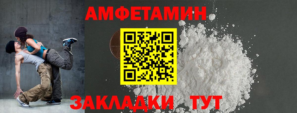   онион  Вход с VPN  Нижнекамск  Amphetamine 97%  АМФЕТАМИН  Amphetamine 