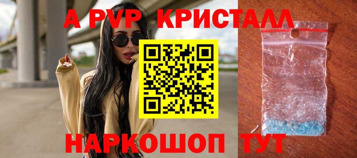 Альфа ПВП СК Нижнекамск