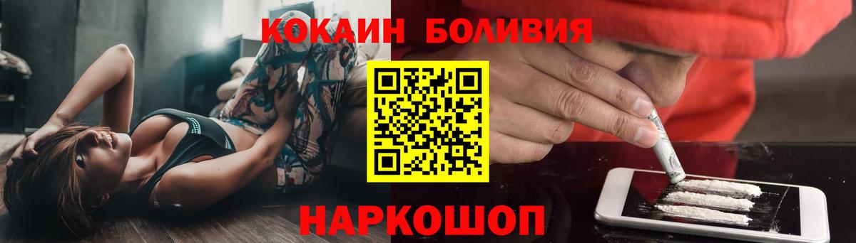 Cocaine Columbia Нижнекамск