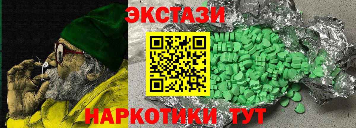 ЭКСТАЗИ Philipp Plein  Вход с VPN  ЭКСТАЗИ  Экстази Cube  Нижнекамск 