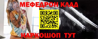 MESCALINE Пугачёв