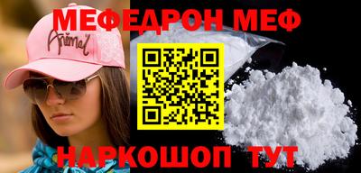 амф Рязань