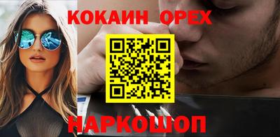MESCALINE Пугачёв