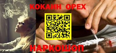 марки nbome Пыть-Ях