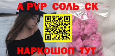 MESCALINE Пугачёв