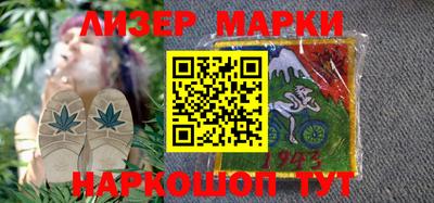 марки nbome Пыть-Ях