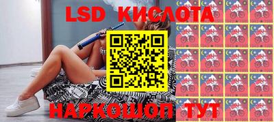 MESCALINE Пугачёв