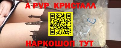 марки nbome Пыть-Ях