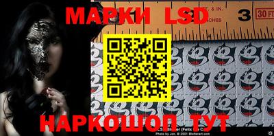 марки nbome Пыть-Ях