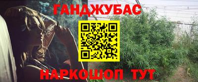 марки nbome Пыть-Ях