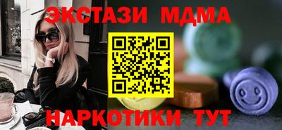 MESCALINE Пугачёв