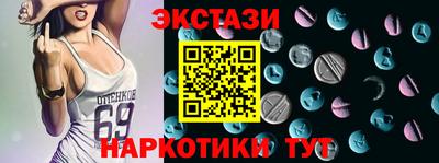 ПСИЛОЦИБИНОВЫЕ ГРИБЫ Пушкино