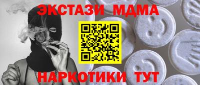 MESCALINE Пугачёв