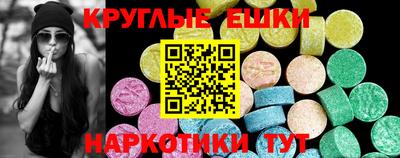 ПСИЛОЦИБИНОВЫЕ ГРИБЫ Пушкино