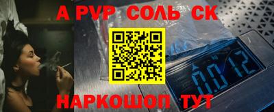 марки nbome Пыть-Ях