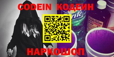 MESCALINE Пугачёв