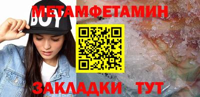 марки nbome Пыть-Ях