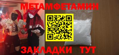марки nbome Пыть-Ях