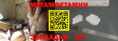амф Рязань