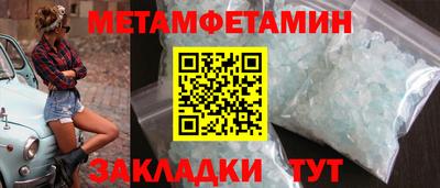 амф Рязань