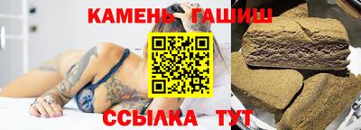 марихуана Рузаевка