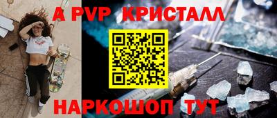 амф Рязань