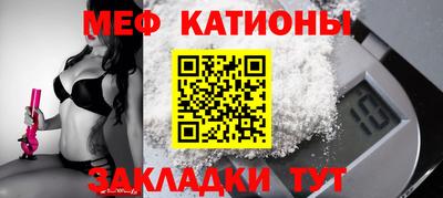 MESCALINE Пугачёв