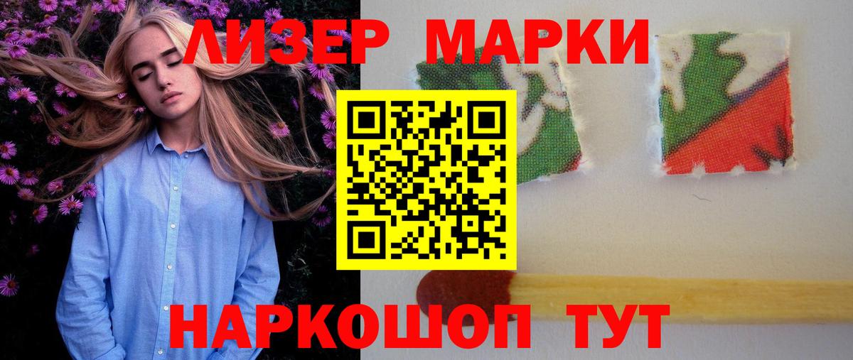 Лсд 25 экстази ecstasy  Вход с VPN  Нижнекамск  ЛСД экстази кислота 