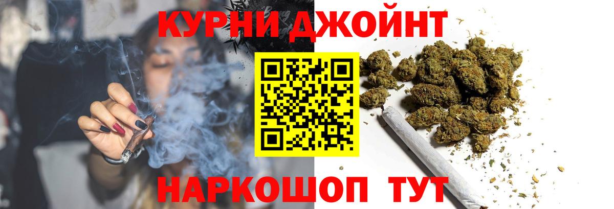 Каннабис семена Нижнекамск