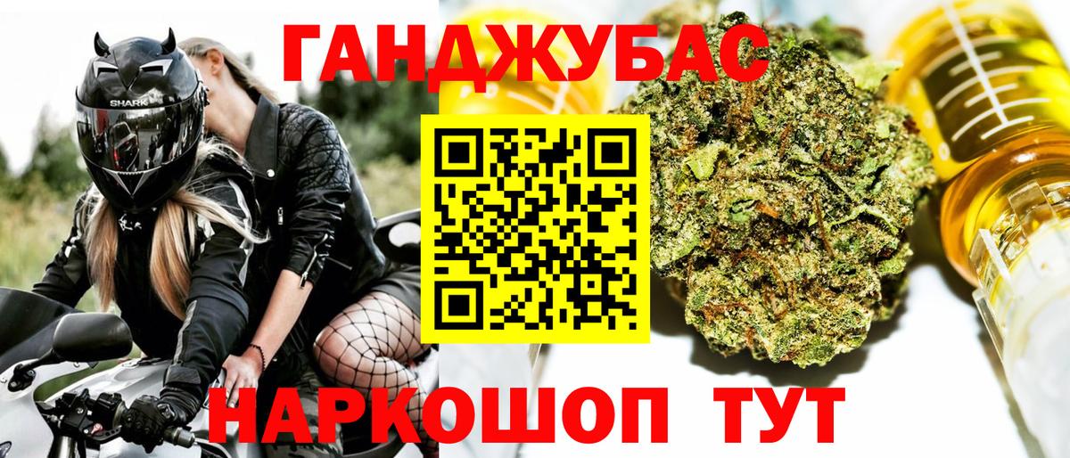 Нижнекамск  Марихуана тримм  Бошки марихуана конопля  Бошки Шишки семена  Вход с VPN 